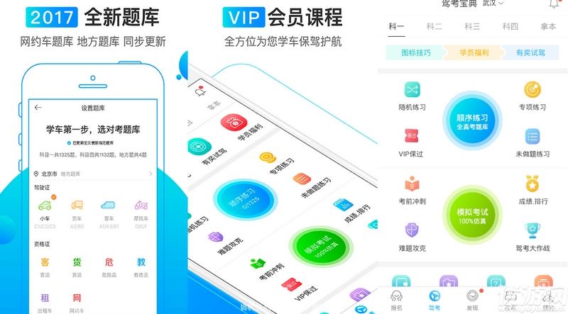 青岛金日达 第320页