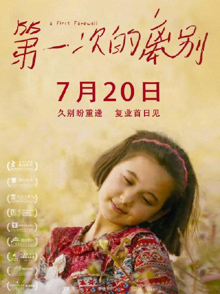 青岛金日达 第314页