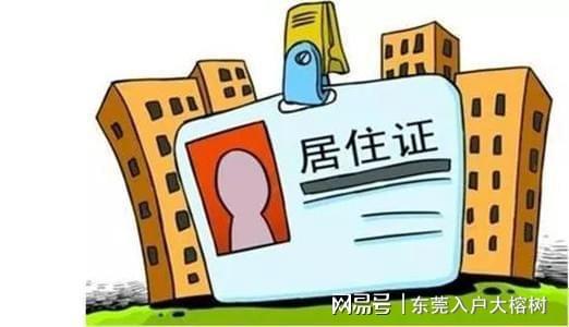 商品车运输 第306页