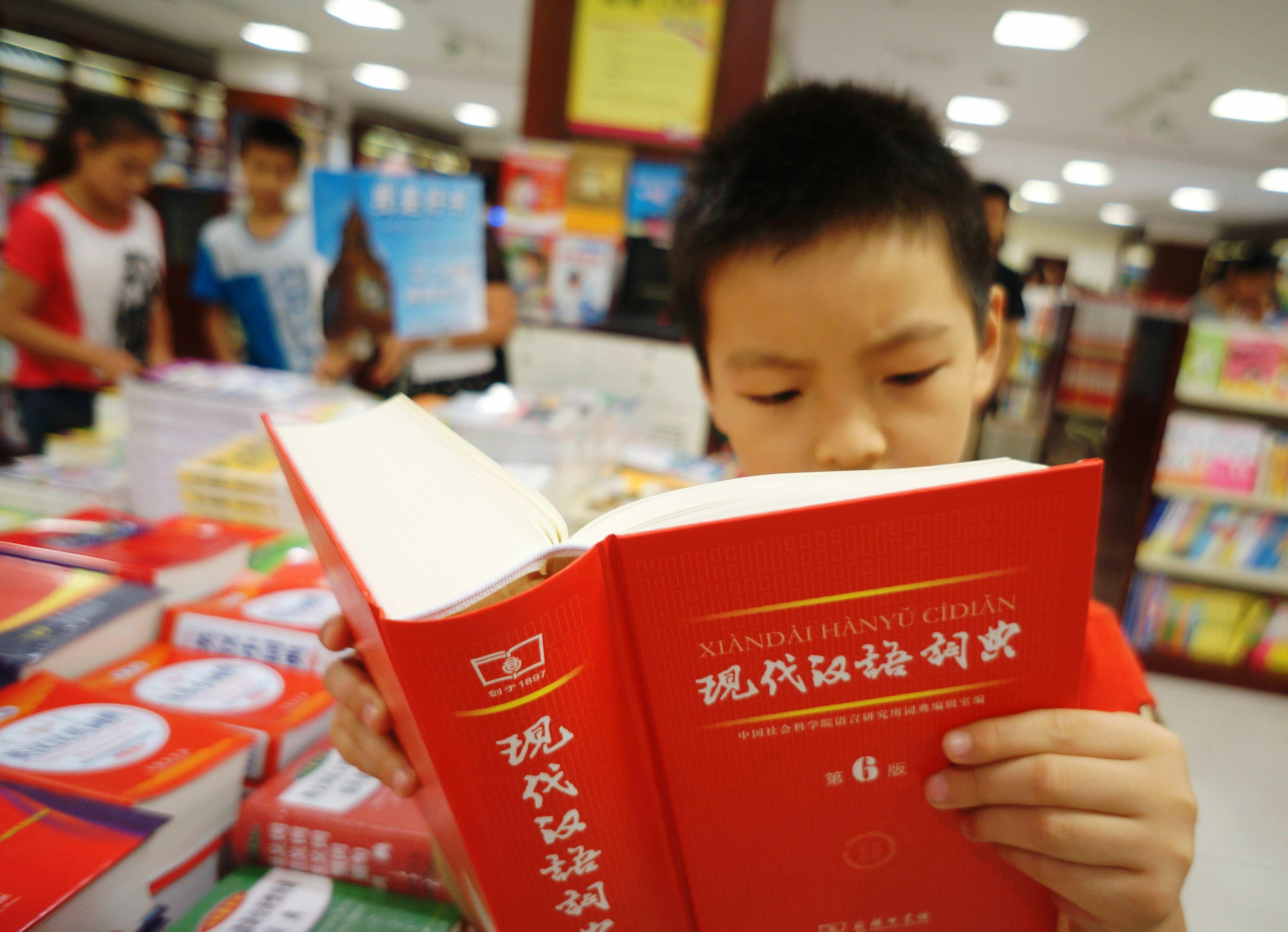 商品车运输 第293页