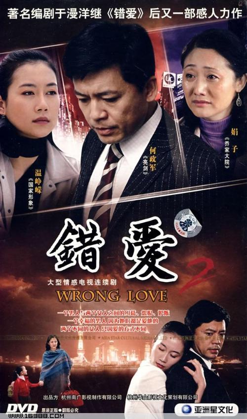 青岛金日达 第277页