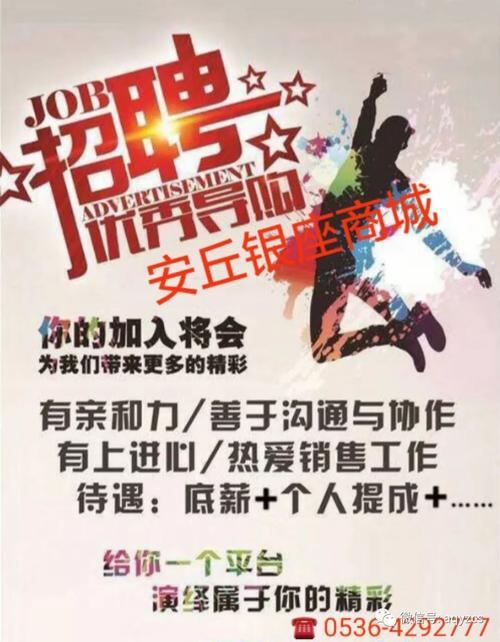 青岛金日达 第269页