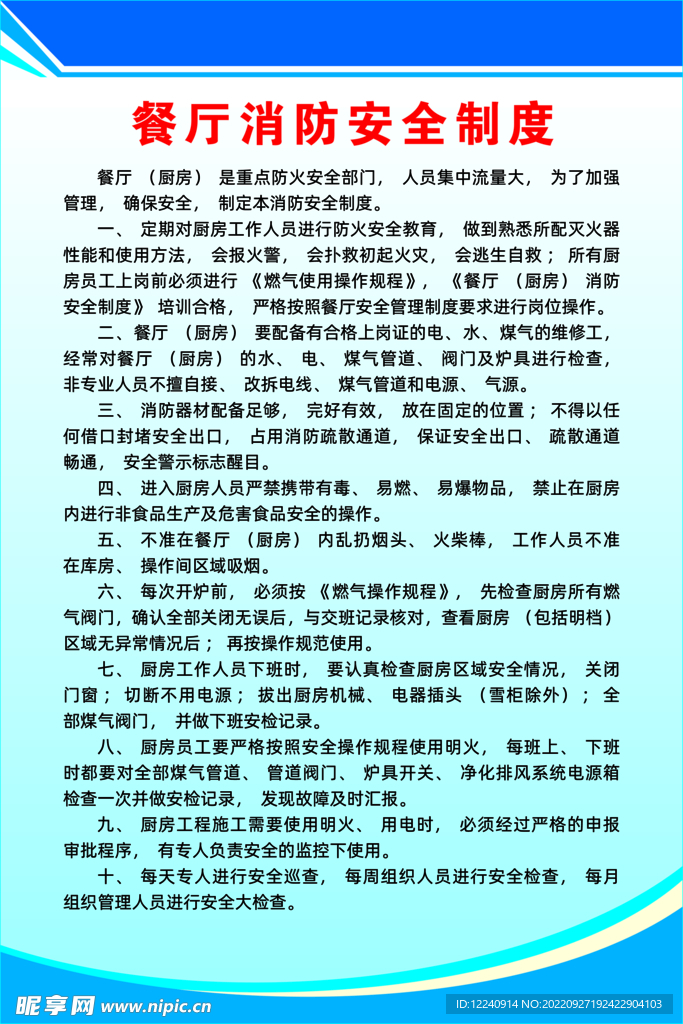 商品车运输 第246页