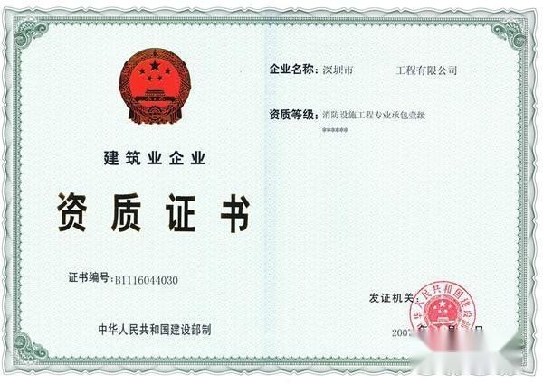 青岛金日达 第251页