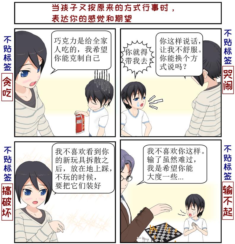 商品车运输 第226页