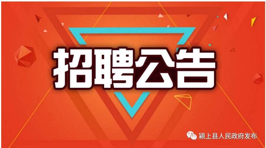 友情与工作奇遇