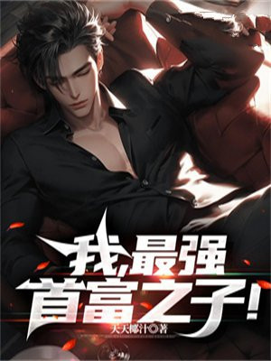 青岛金日达 第209页