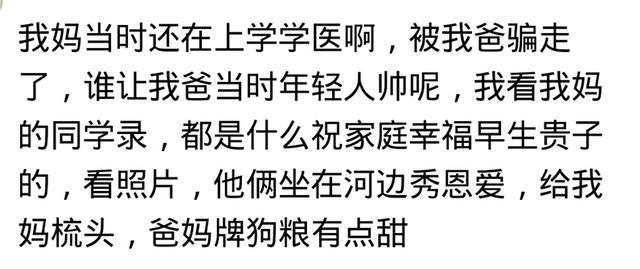 青岛金日达 第194页