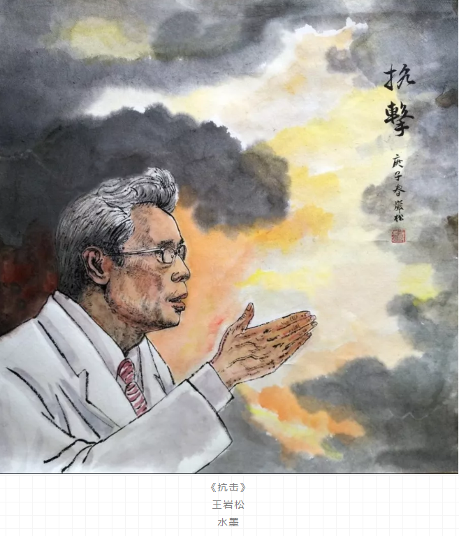 青岛金日达 第187页