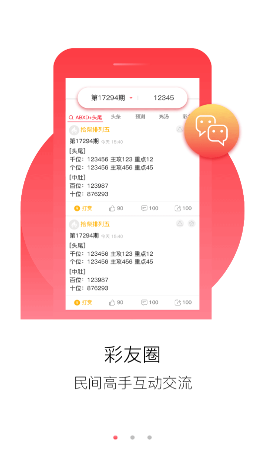 青岛金日达 第180页