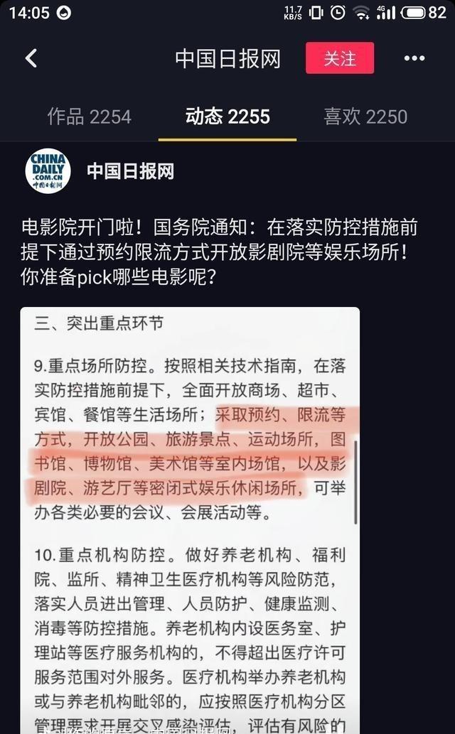青岛物流公司 第169页