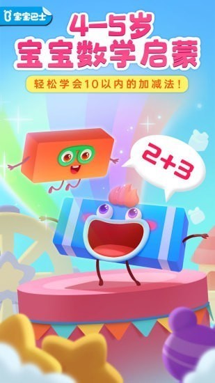 青岛金日达 第172页