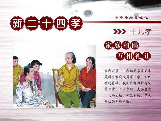 商品车运输 第156页