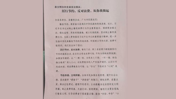 青岛金日达 第158页