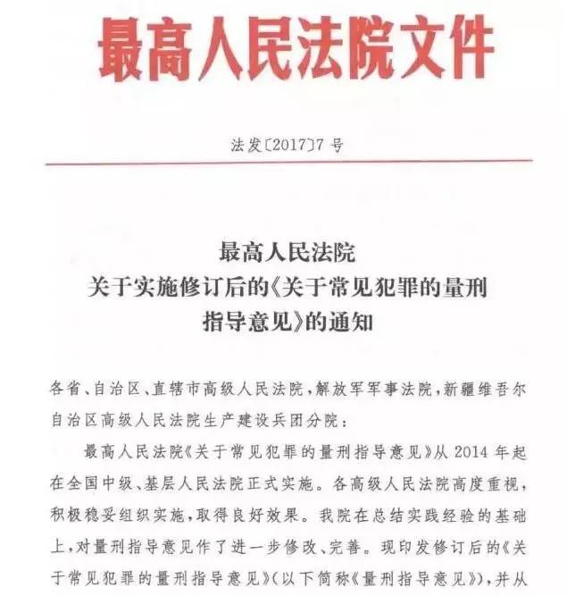 青岛金日达 第120页