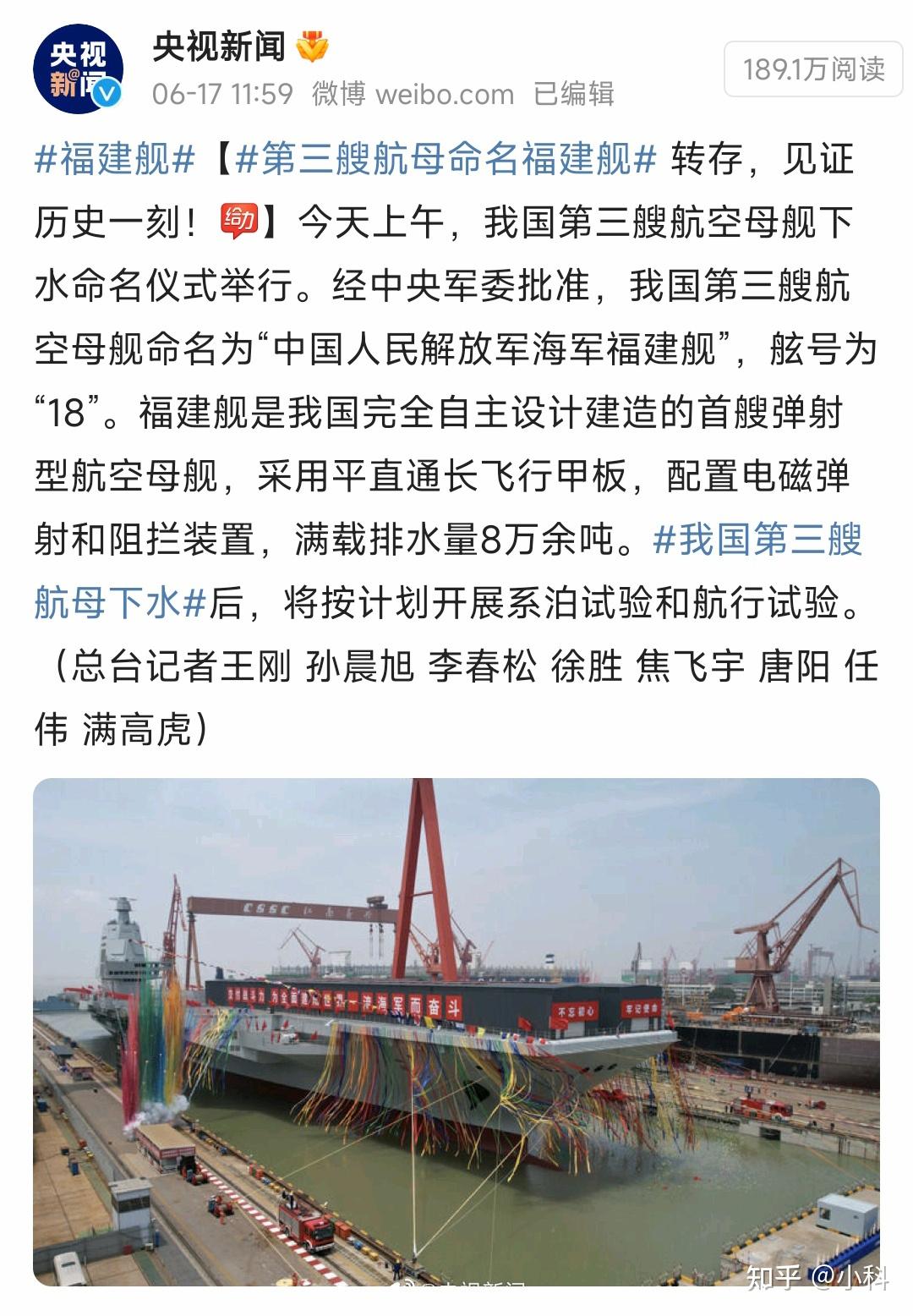 运输服务 第45页