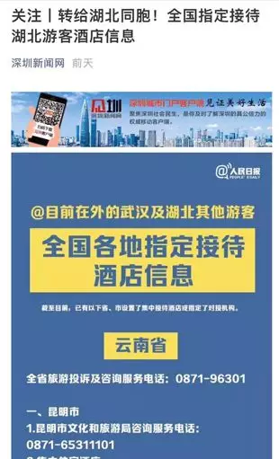 运输服务 第22页