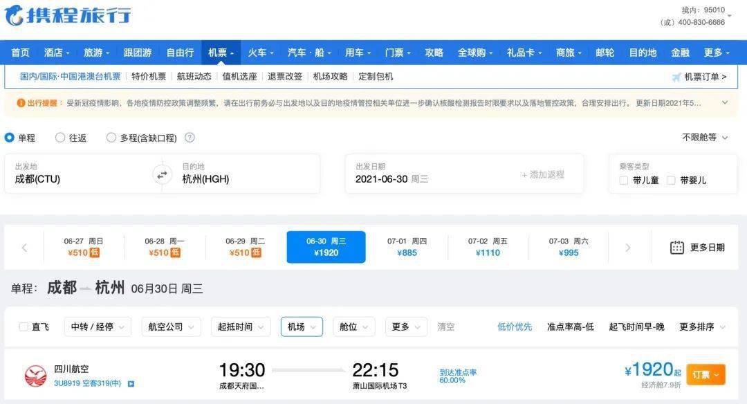顾城，文化与时代的交融之旅