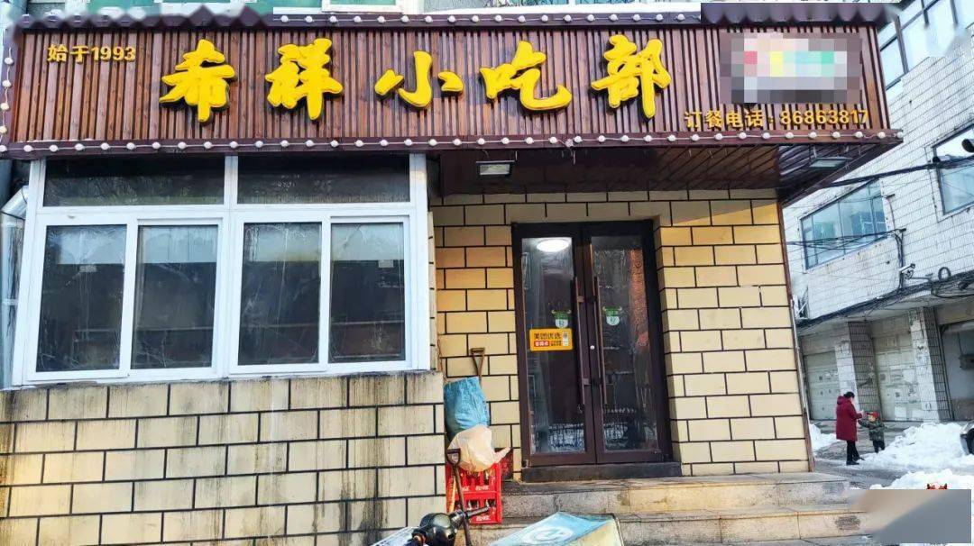 运输服务 第18页