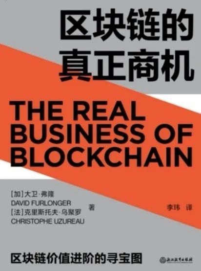 科技重塑阅读体验，最新书单推荐