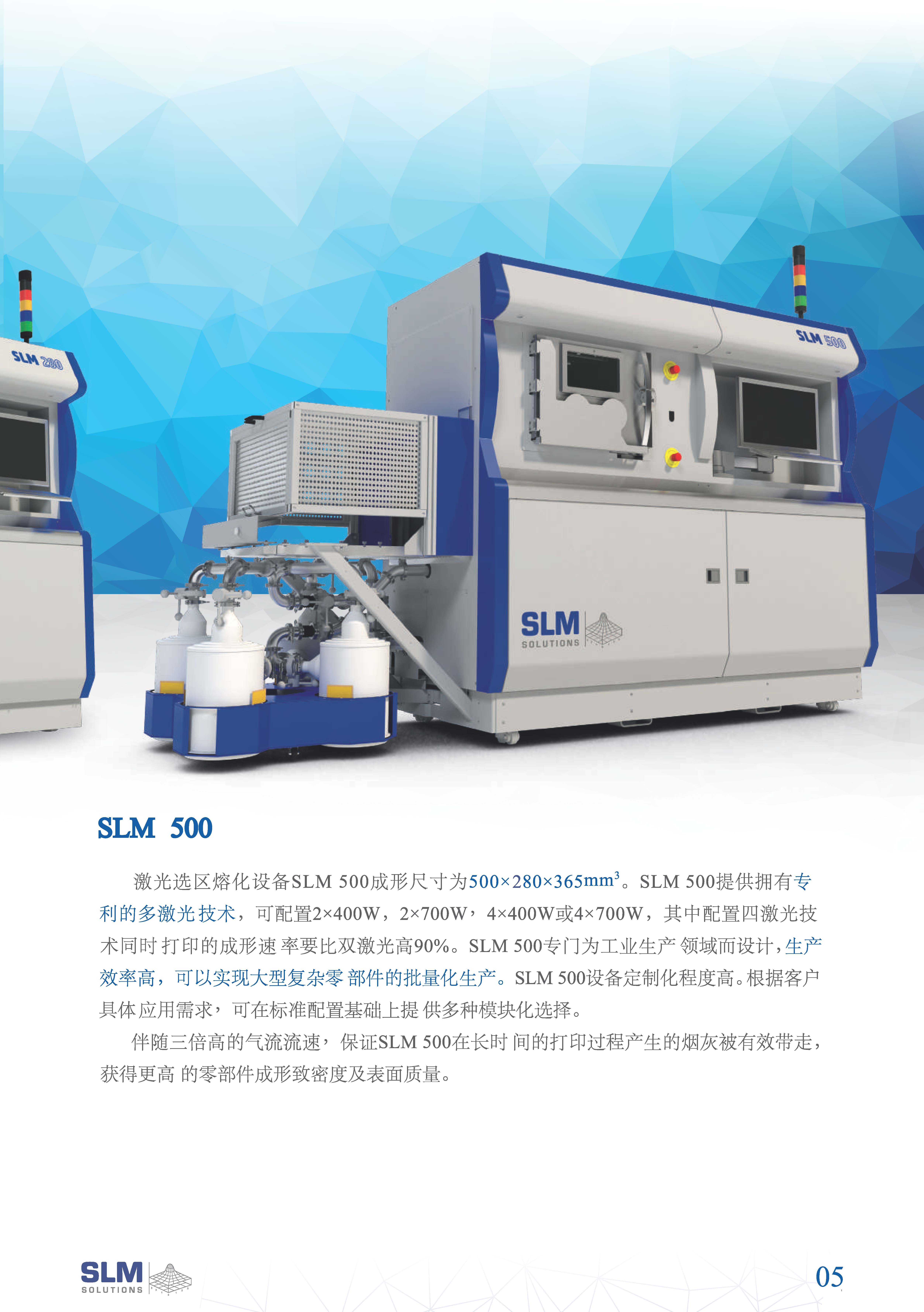 LKME最新高科技产品介绍及特点解析