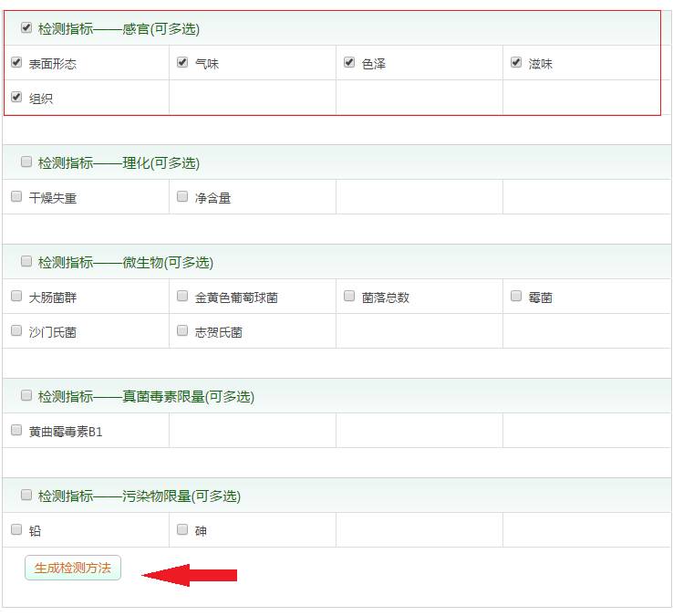最新战情详解，任务完成与技能学习步骤指南